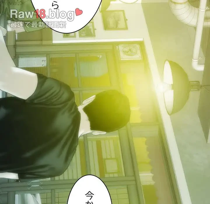 再会はモテ期の始まり？ 第37話 - 104