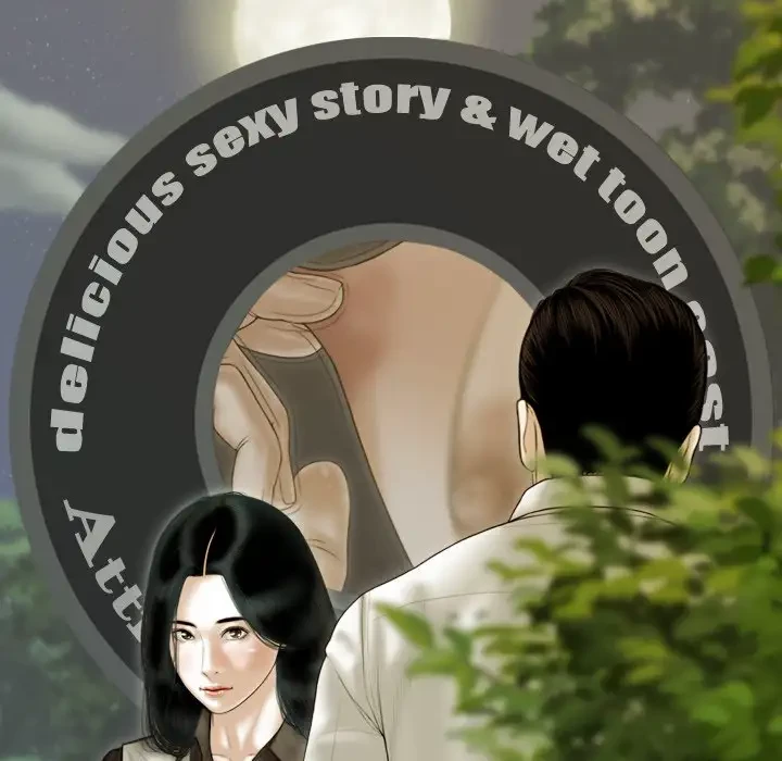 再会はモテ期の始まり？ 第37話 - 163