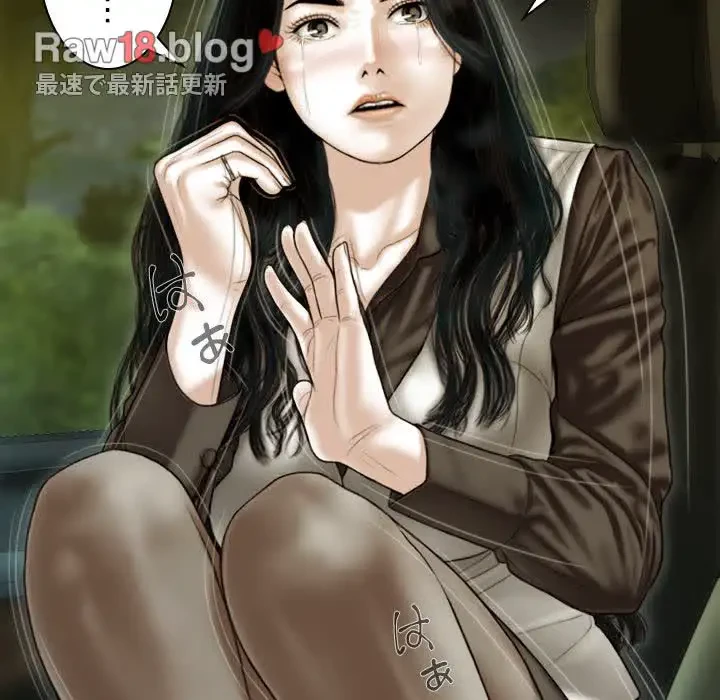 再会はモテ期の始まり？ 第38話 - 6