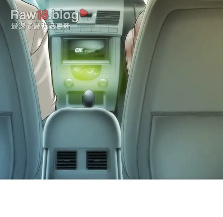 再会はモテ期の始まり？ 第38話 - 13