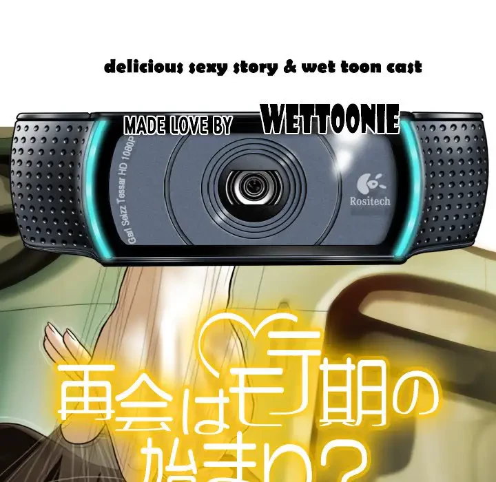 再会はモテ期の始まり？ 第38話 - 19