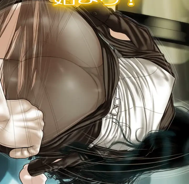 再会はモテ期の始まり？ 第38話 - 20