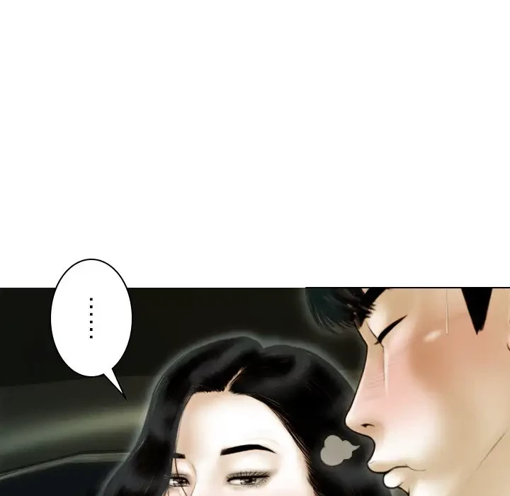 再会はモテ期の始まり？ 第38話 - 33