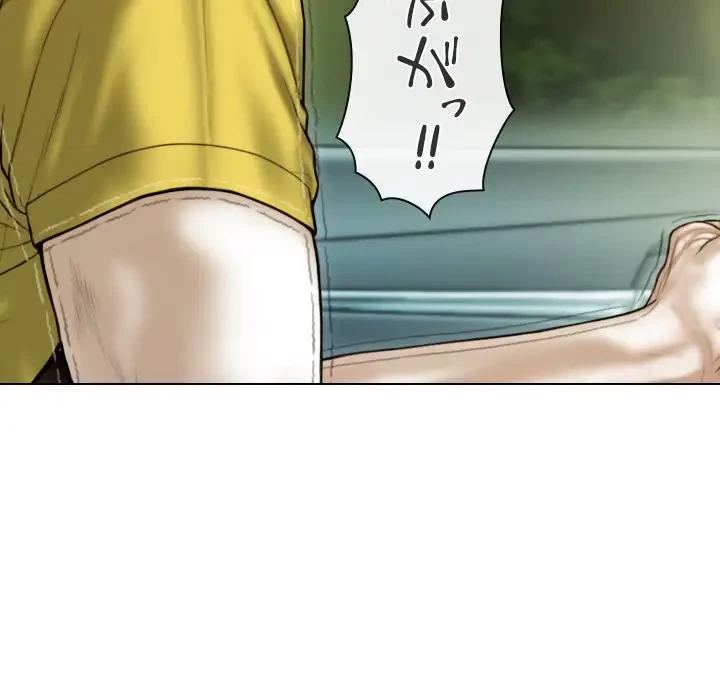 再会はモテ期の始まり？ 第38話 - 39