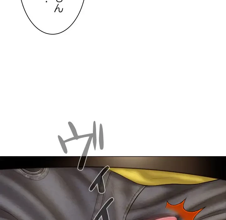 再会はモテ期の始まり？ 第38話 - 44