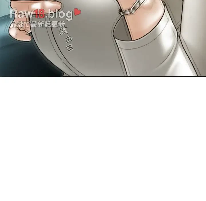 再会はモテ期の始まり？ 第38話 - 66