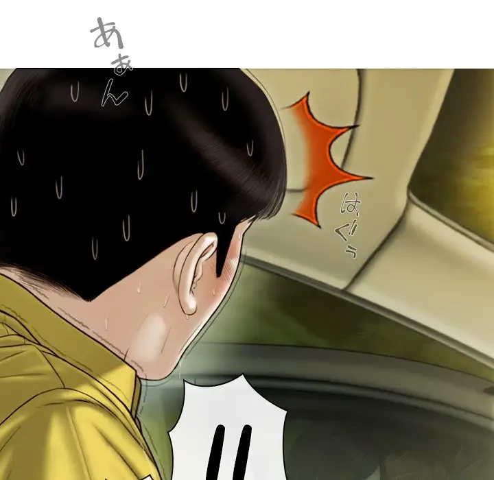 再会はモテ期の始まり？ 第38話 - 67