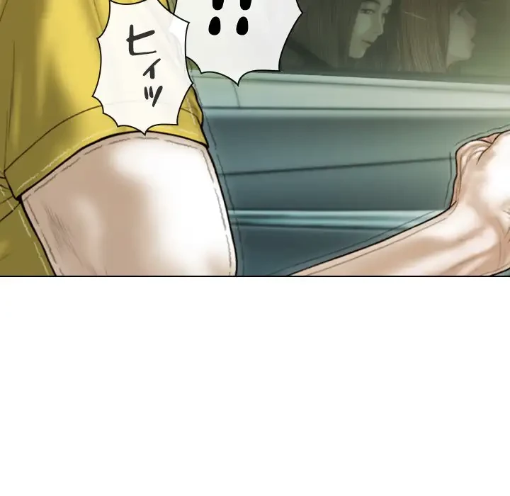 再会はモテ期の始まり？ 第38話 - 68