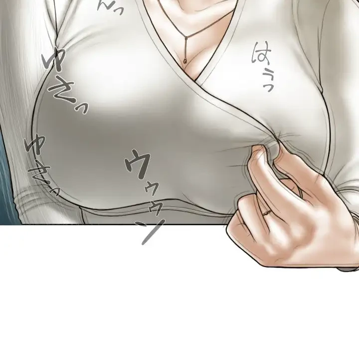 再会はモテ期の始まり？ 第38話 - 70