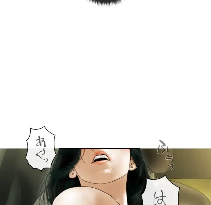 再会はモテ期の始まり？ 第38話 - 100