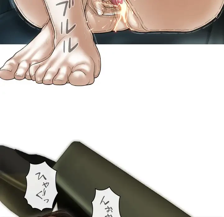 再会はモテ期の始まり？ 第38話 - 102