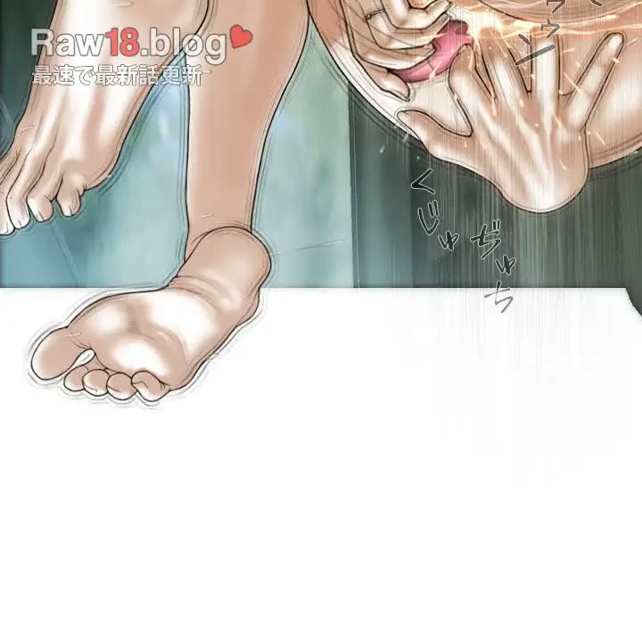 再会はモテ期の始まり？ 第38話 - 104