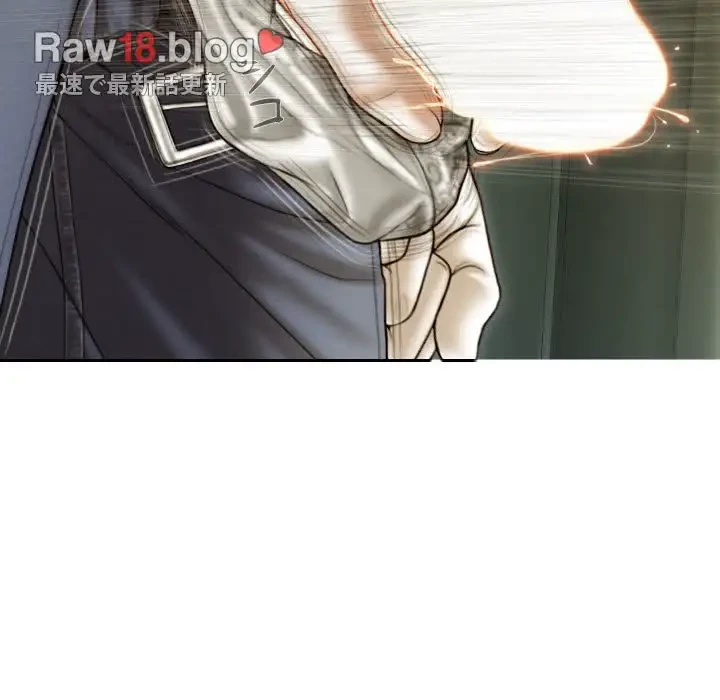 再会はモテ期の始まり？ 第38話 - 136