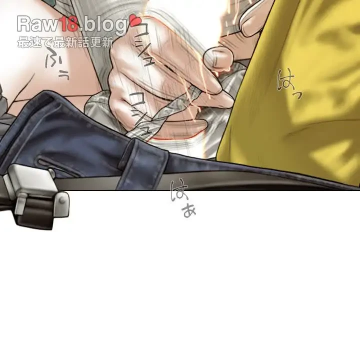 再会はモテ期の始まり？ 第38話 - 149