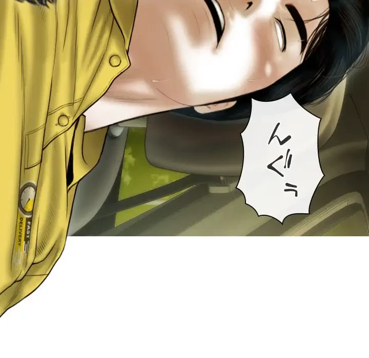 再会はモテ期の始まり？ 第38話 - 156