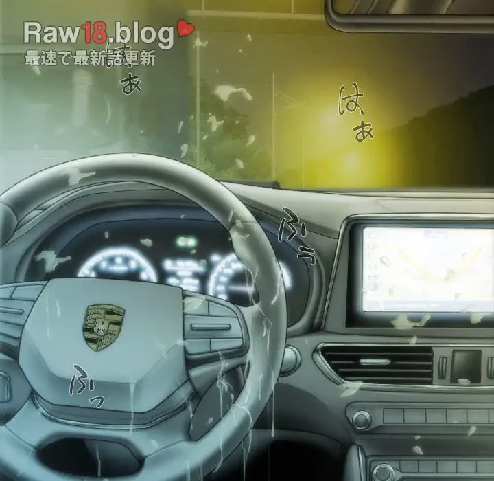 再会はモテ期の始まり？ 第38話 - 161