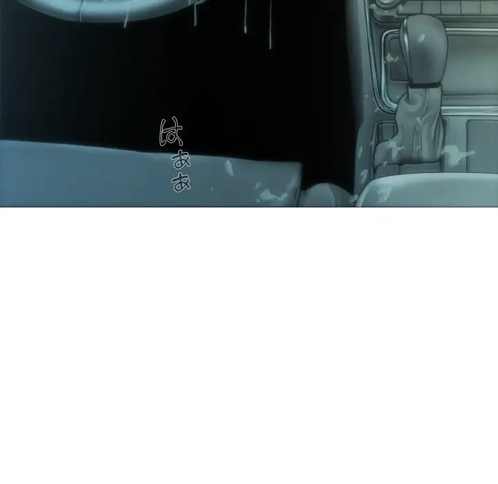 再会はモテ期の始まり？ 第38話 - 162