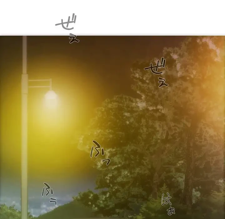 再会はモテ期の始まり？ 第38話 - 163