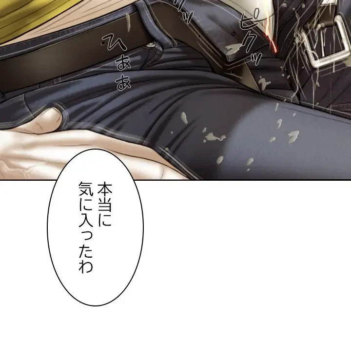 再会はモテ期の始まり？ 第39話 - 6