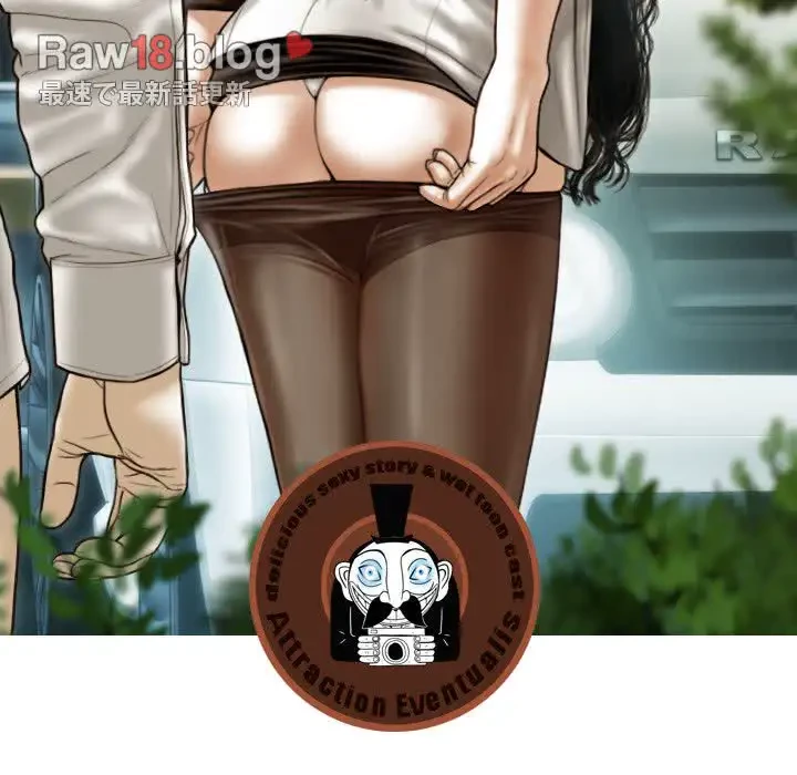 再会はモテ期の始まり？ 第39話 - 9