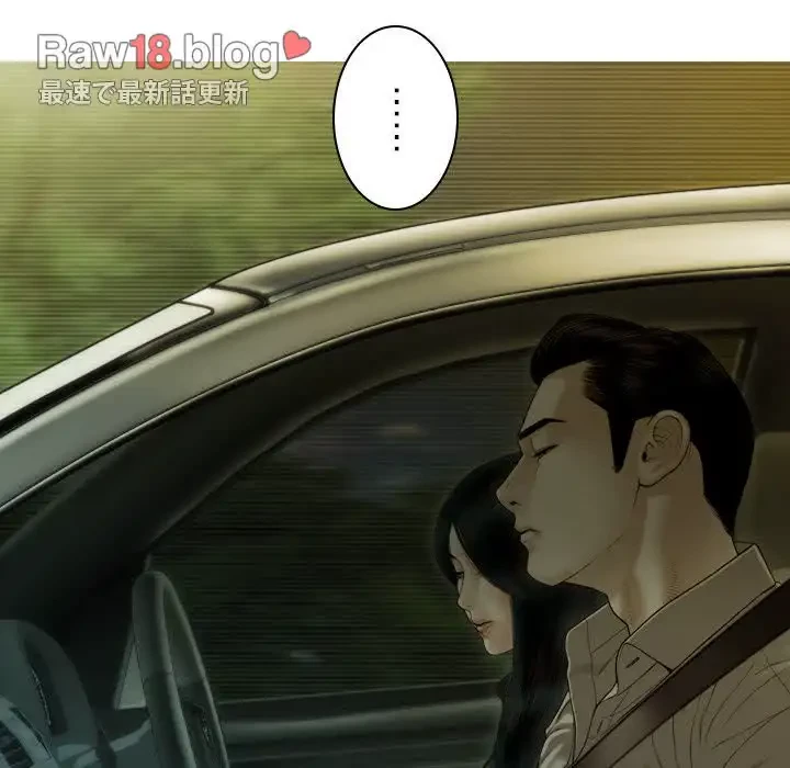 再会はモテ期の始まり？ 第39話 - 13