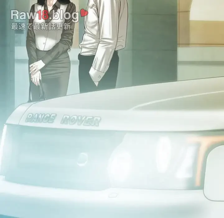 再会はモテ期の始まり？ 第39話 - 51