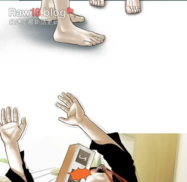 再会はモテ期の始まり？ 第39話 - 83