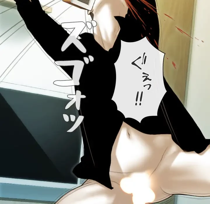 再会はモテ期の始まり？ 第39話 - 84