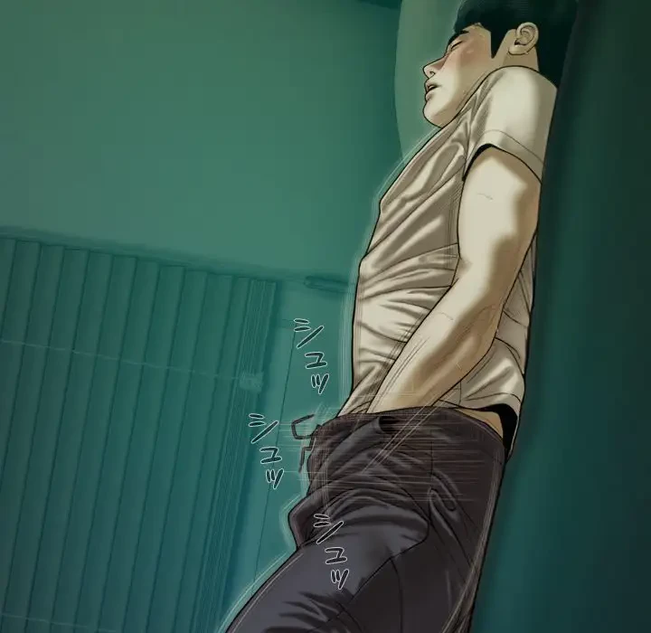 再会はモテ期の始まり？ 第39話 - 120