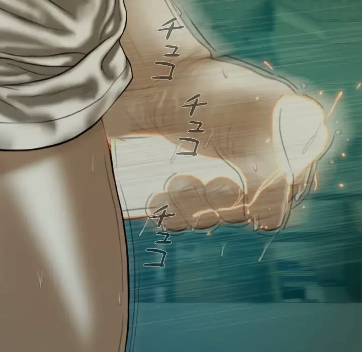 再会はモテ期の始まり？ 第39話 - 125