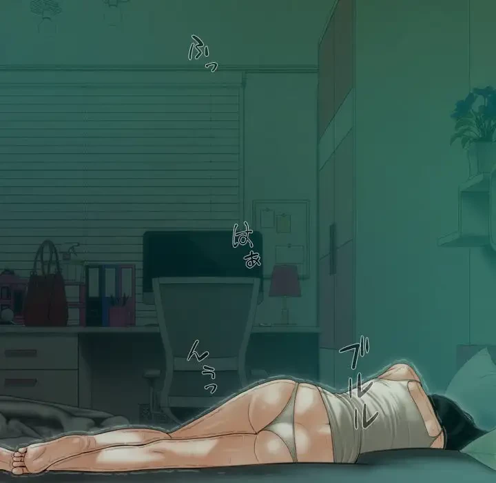 再会はモテ期の始まり？ 第39話 - 127