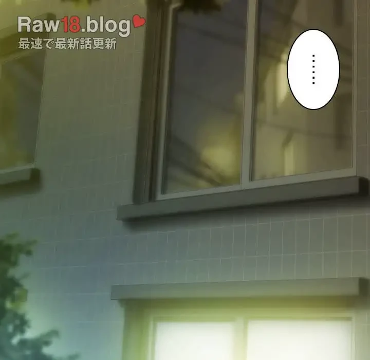 再会はモテ期の始まり？ 第39話 - 136