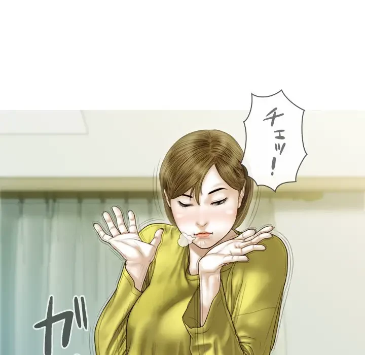 再会はモテ期の始まり？ 第39話 - 144