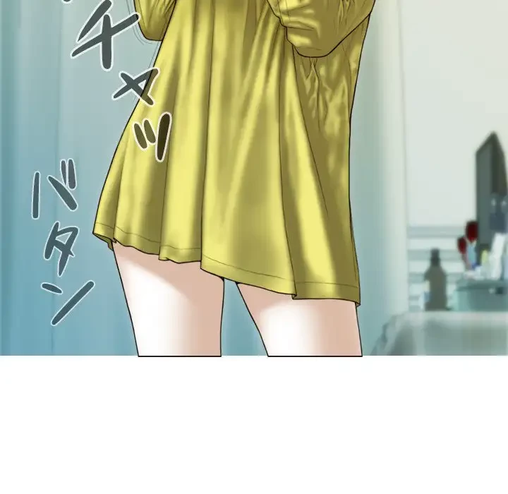 再会はモテ期の始まり？ 第39話 - 145