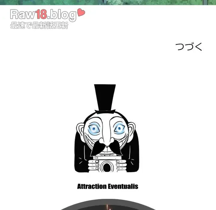 再会はモテ期の始まり？ 第39話 - 161