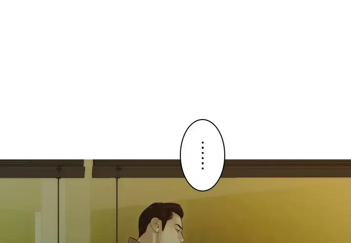 再会はモテ期の始まり？ 第41話 - 1