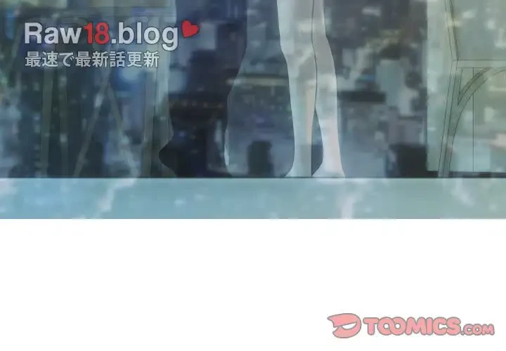 再会はモテ期の始まり？ 第41話 - 3