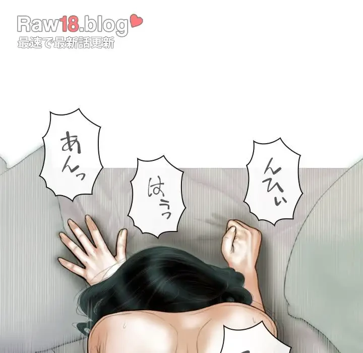 再会はモテ期の始まり？ 第41話 - 13