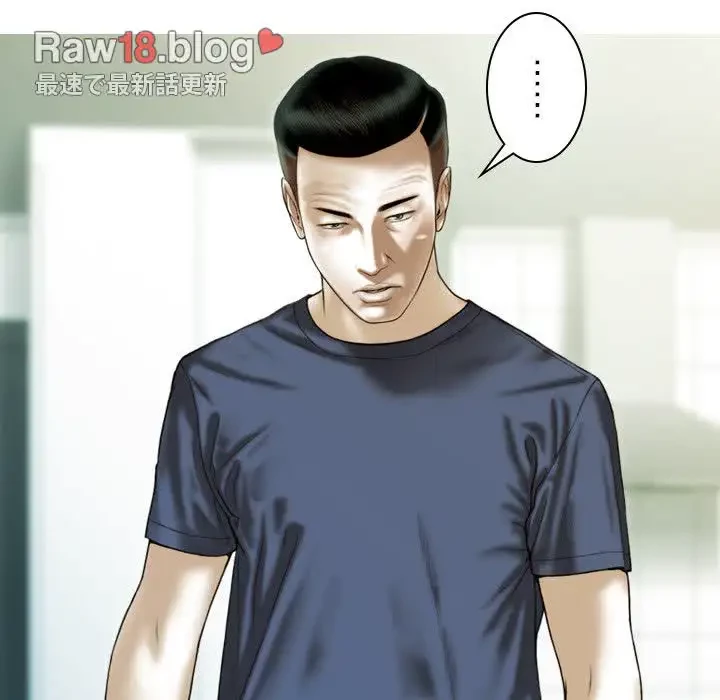 再会はモテ期の始まり？ 第41話 - 74