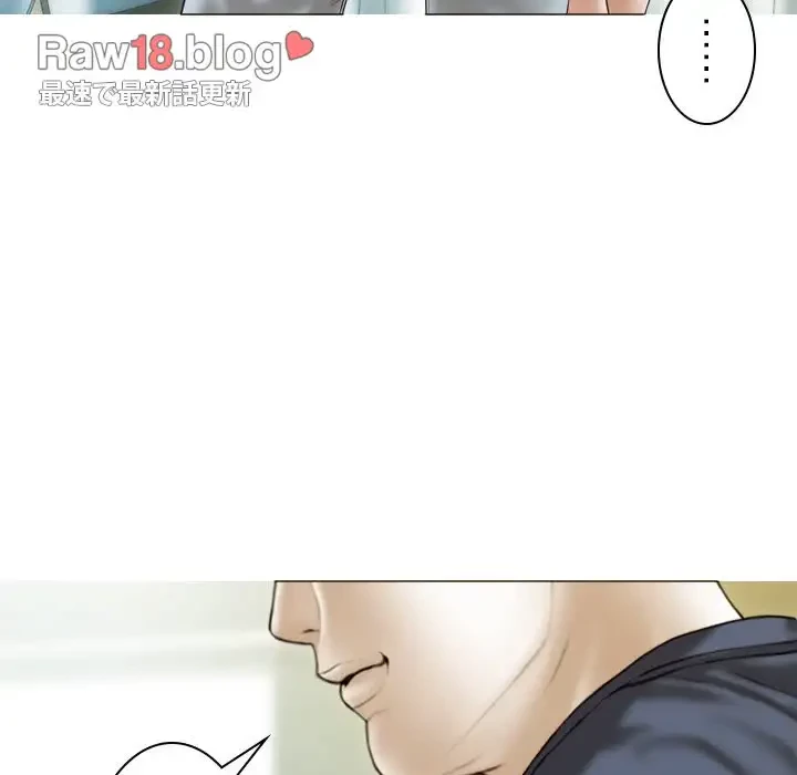 再会はモテ期の始まり？ 第41話 - 80