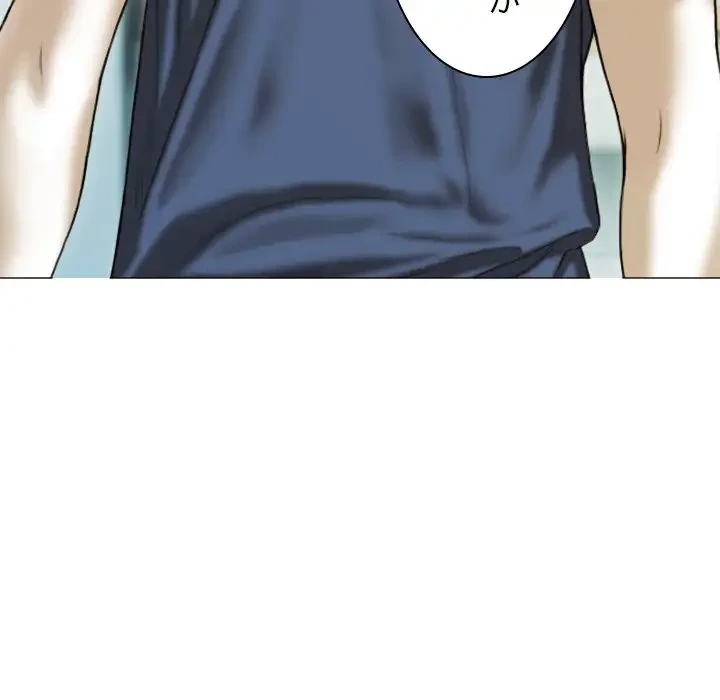 再会はモテ期の始まり？ 第41話 - 89