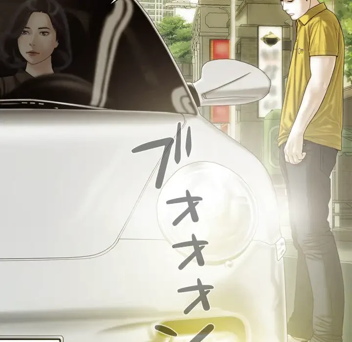 再会はモテ期の始まり？ 第41話 - 99