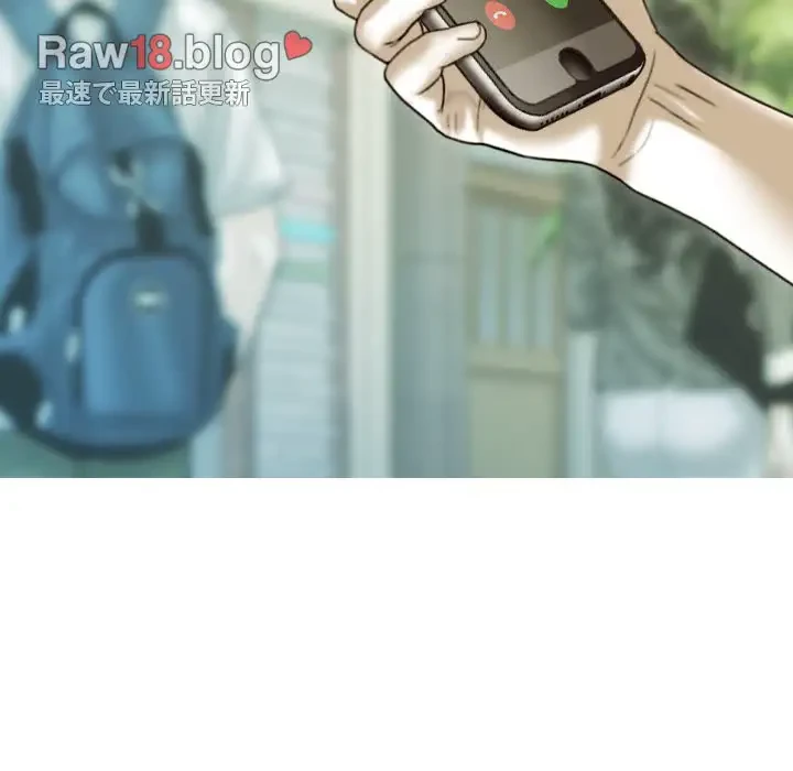 再会はモテ期の始まり？ 第41話 - 104