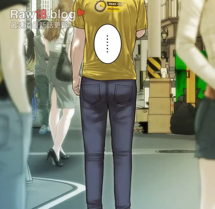 再会はモテ期の始まり？ 第41話 - 110