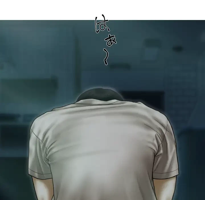 再会はモテ期の始まり？ 第41話 - 127