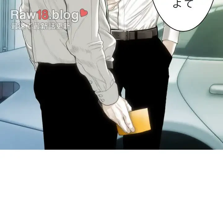 再会はモテ期の始まり？ 第42話 - 18