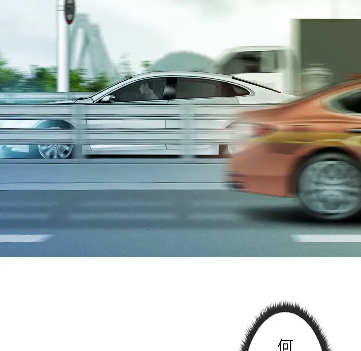 再会はモテ期の始まり？ 第42話 - 39