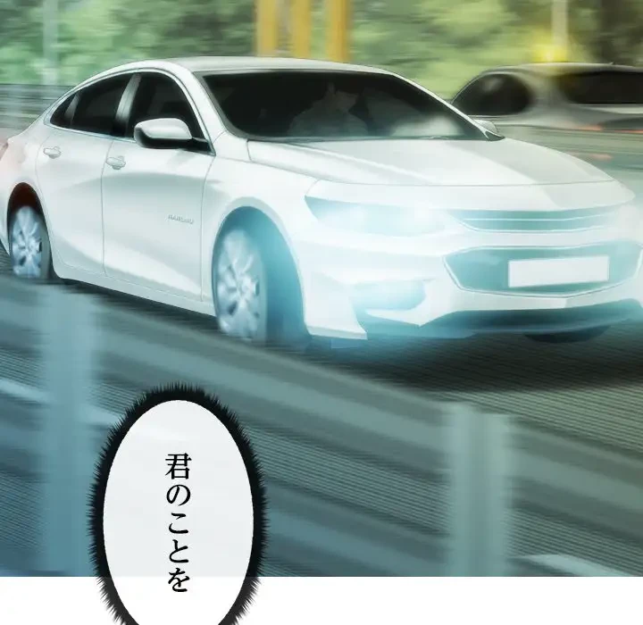 再会はモテ期の始まり？ 第42話 - 54