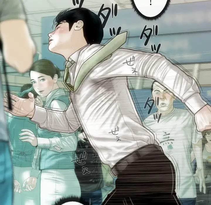 再会はモテ期の始まり？ 第42話 - 66