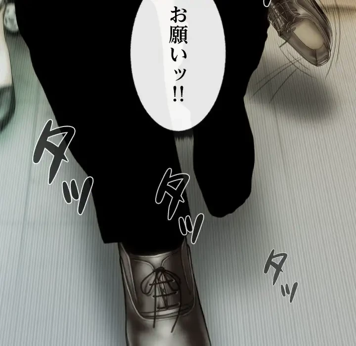 再会はモテ期の始まり？ 第42話 - 68